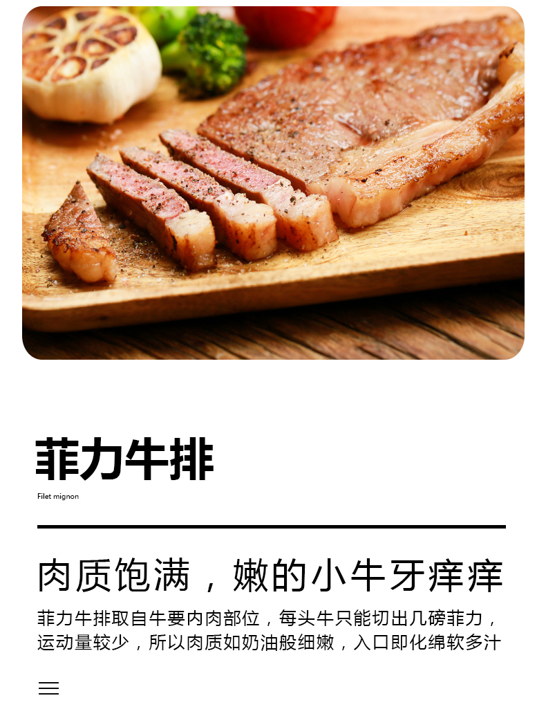 小牛凯西 澳洲原肉整切手工微腌家庭菲力牛排套餐团购菲力牛排*10 赠