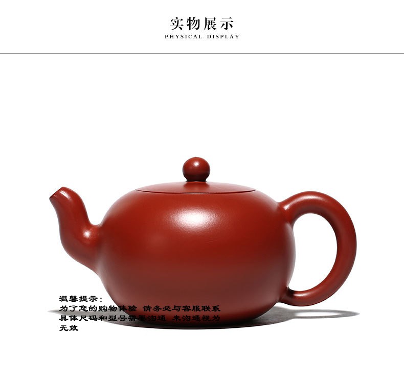 原矿大红袍一粒珠紫砂壶李烈华手工茶壶