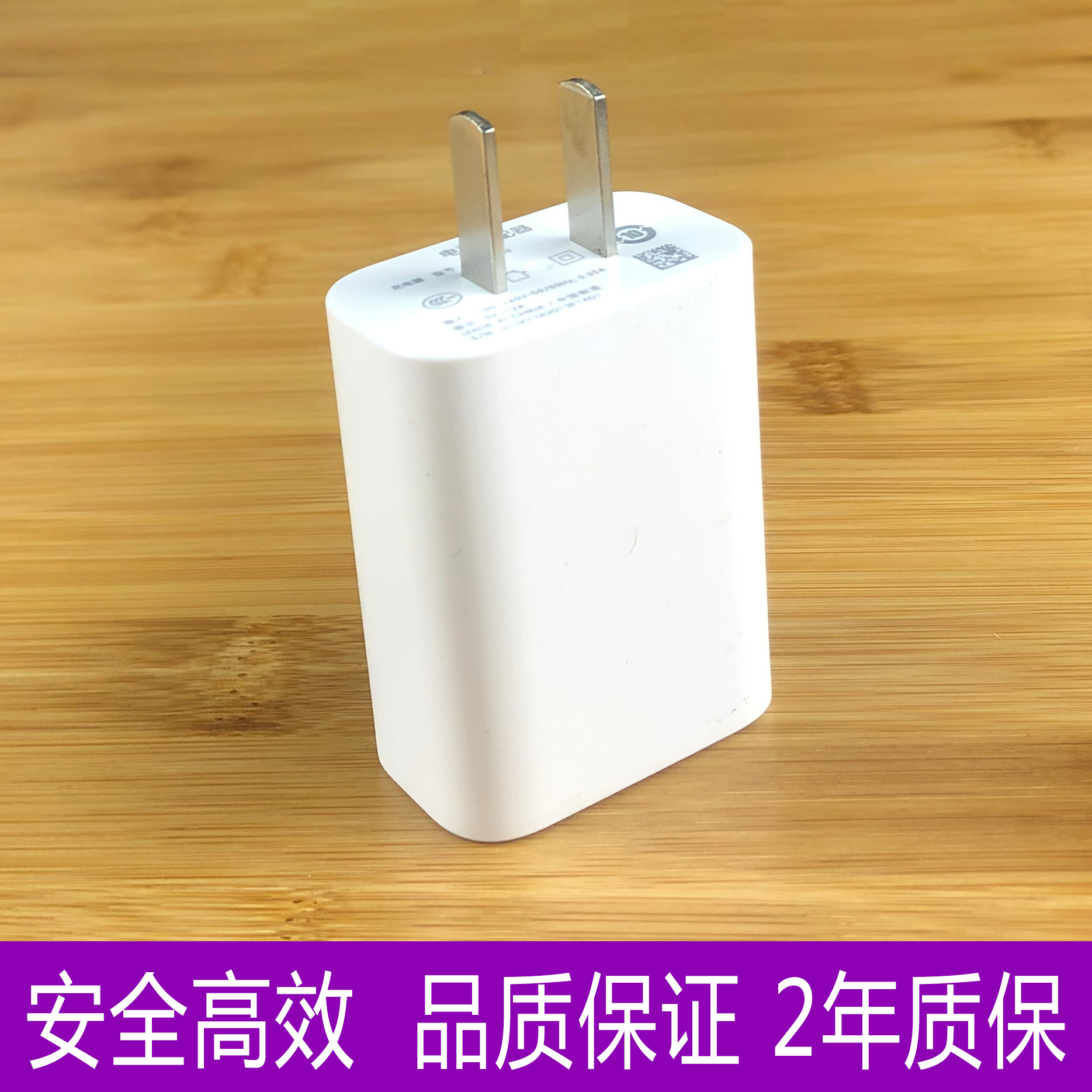 vivoy93充电器,vivoy73s充电器 chtun 适用于vivoy93充电器原装快充安卓数据线2a充电线vivo y93手机
