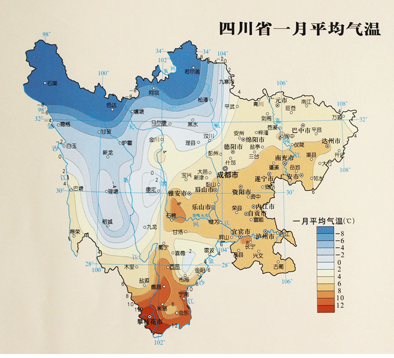 [友一个正版]四川省地理地图新版地形图墙贴 1.17*0.