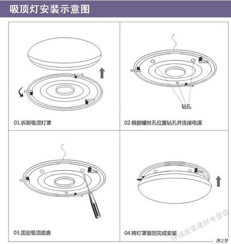 定做 新款卡扣灯罩外壳圆形卧室全白凤尾亚克力pvc塑料底盘卡脚diy