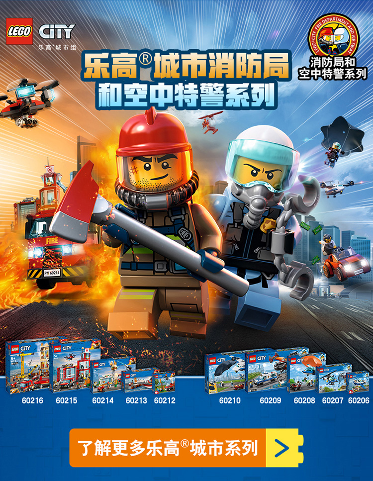 lego乐高城市系列警察公路大追捕60242 男孩女孩5岁 生日礼物 玩具