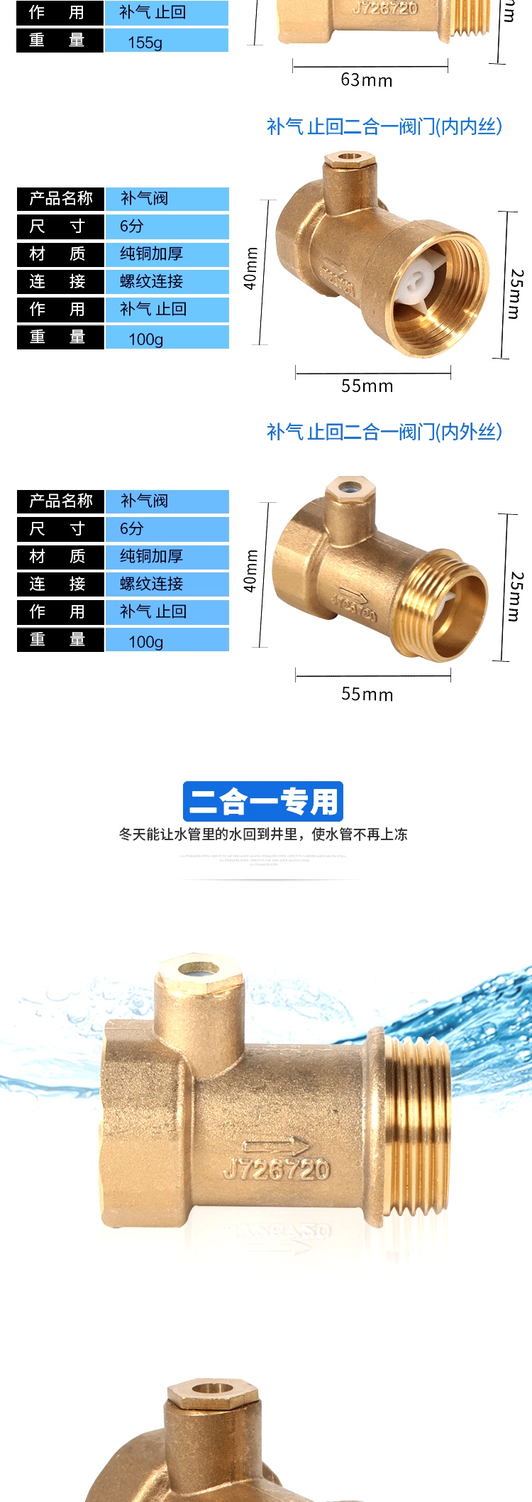 水泵压力罐二合一止回 阿斯卡利补气阀 无塔供水器纯铜止回阀 无塔罐