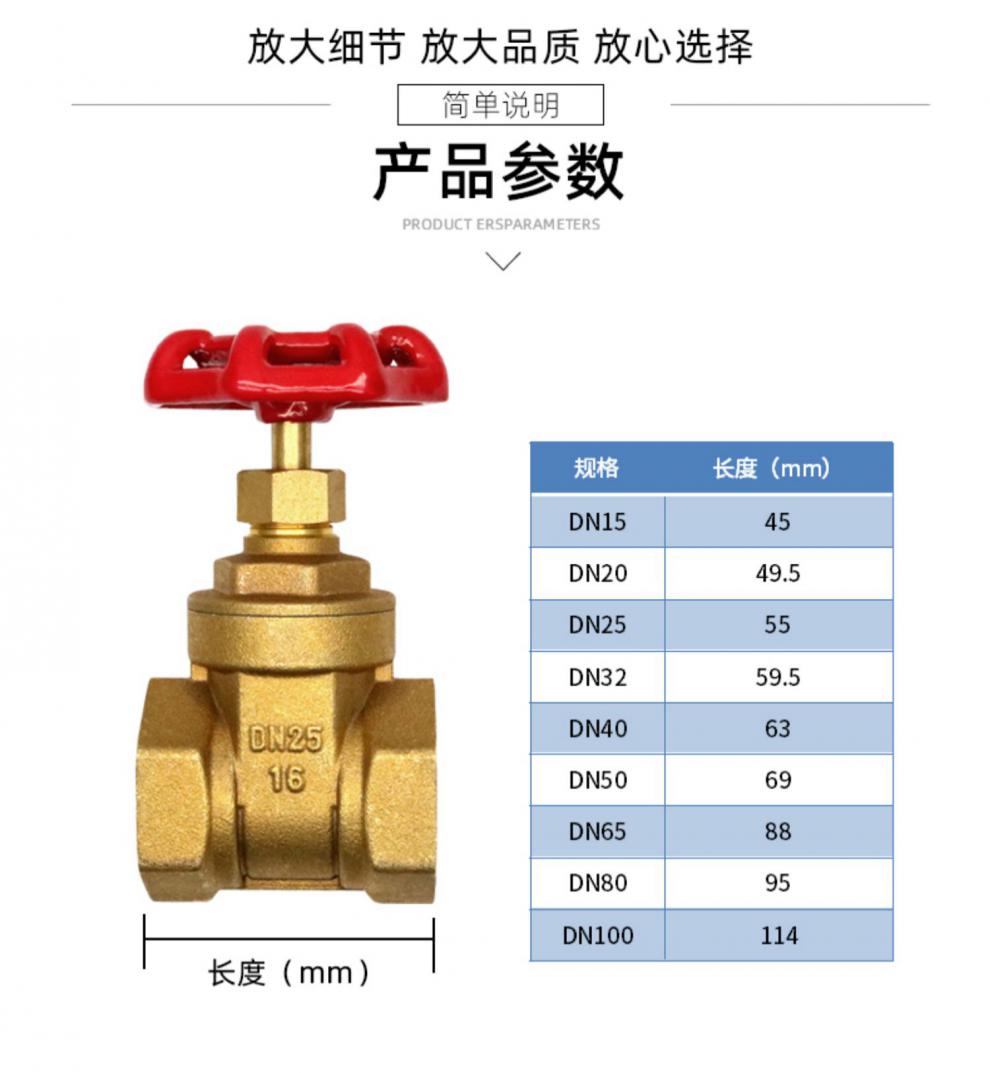 定做黄铜水闸阀开关家用4分工程dn25手动螺纹丝扣50dn15dn40阀开关