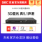 [官方自营]GIEC/杰科 BDP-G4300 3D蓝光DVD 高清家用VCD影碟机播放机5.1声道 U盘硬盘播放器