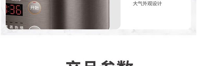 电饭煲F531A详情页_28.jpg