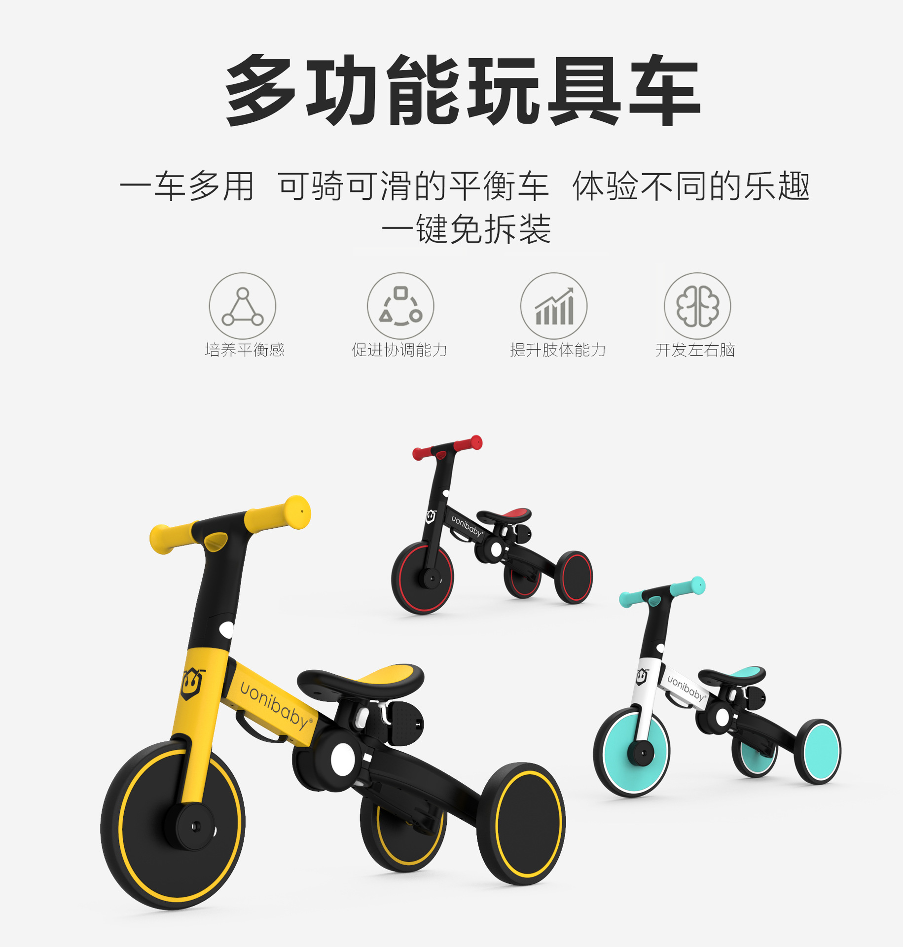 【新品直营】平衡自行车儿童 二合一车无脚踏滑行宝宝滑步两用溜溜1一