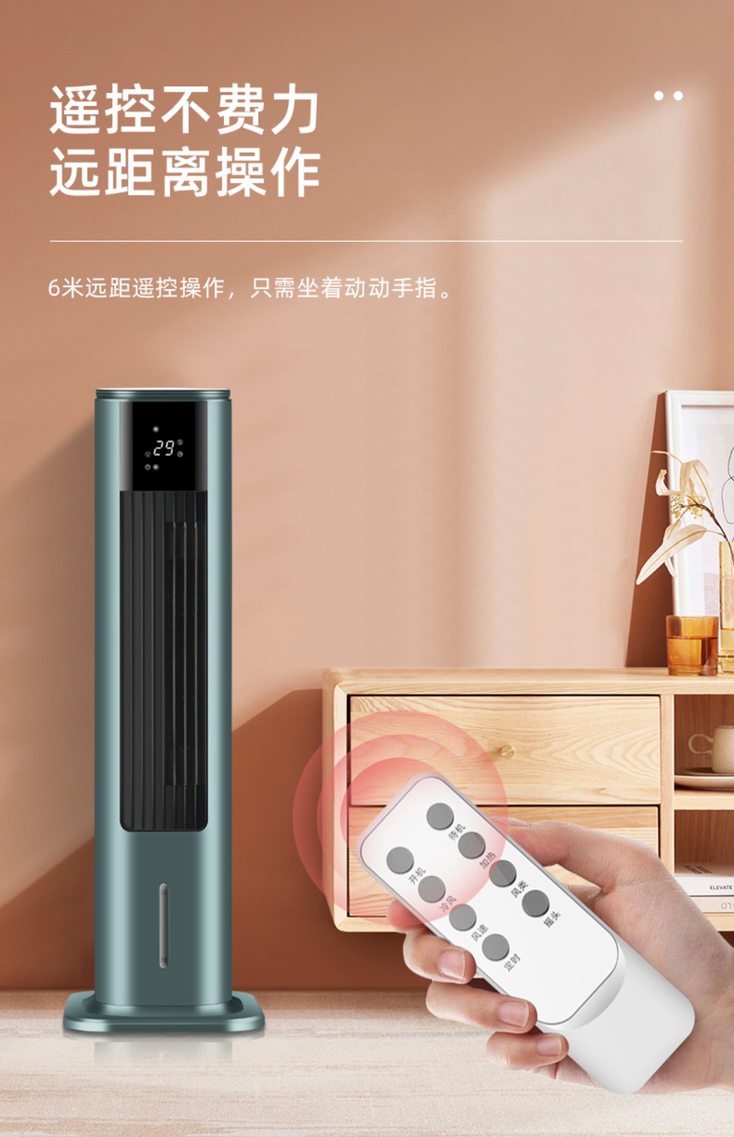 志高取暖器大面积家用电暖器速热暖风机暖气片节能冷暖两用空调扇