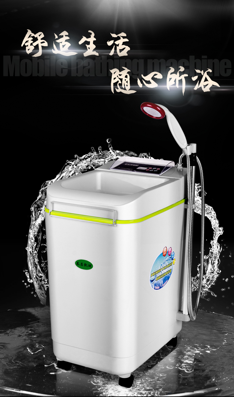 100升恒温移动洗澡机家用储水即热式速热电热水器电断电淋浴定制商品