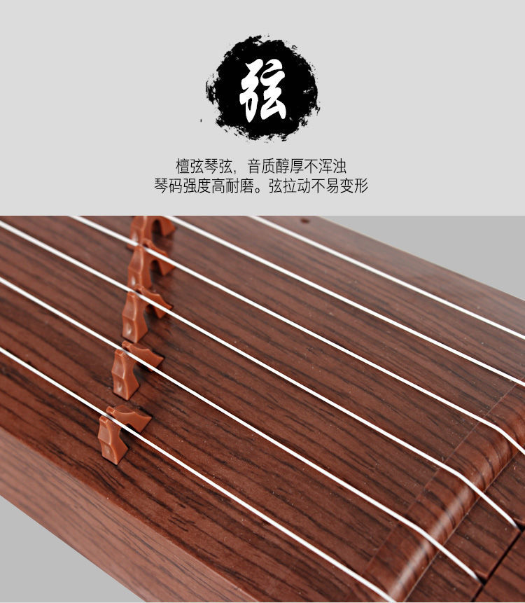 迷你琴古风古琴古筝初学者考级入门练习演奏便捷小型乐器儿童玩具古筝