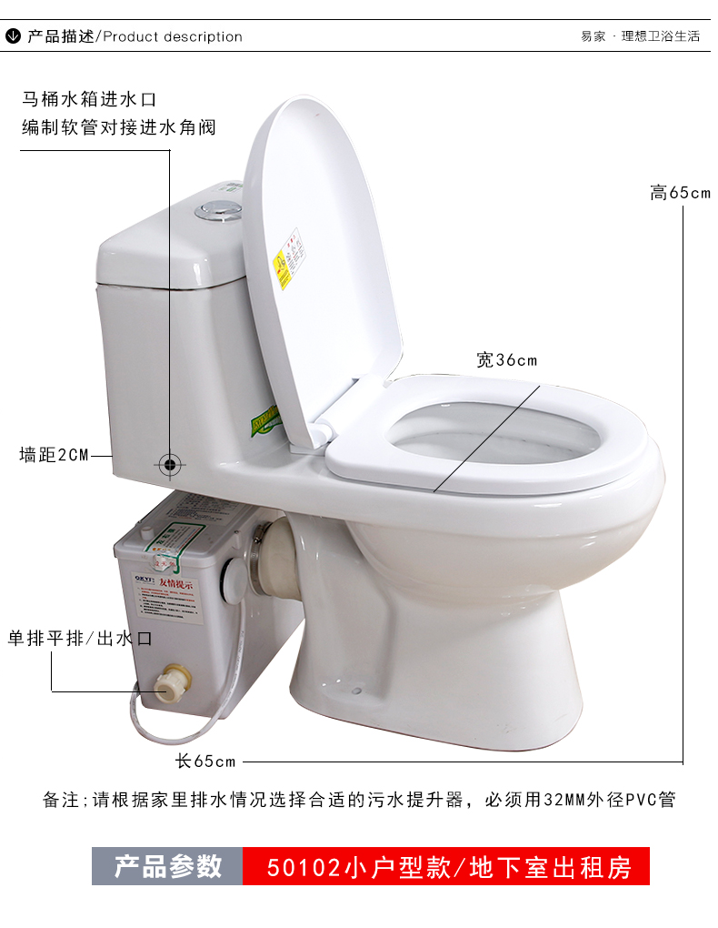 定做电动粉碎污水提升器别墅地下室马桶污水提升排污泵出租房卫生间墙