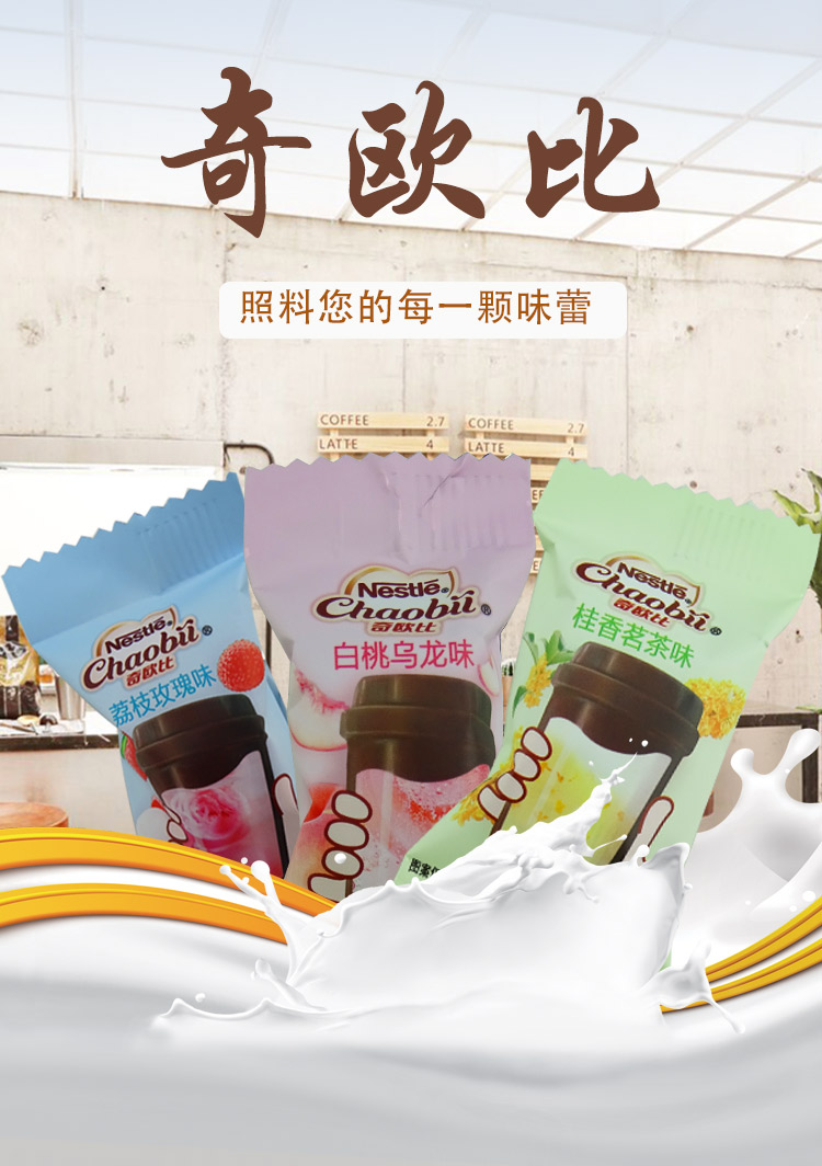 徐福记奇欧比巧克力荔枝玫瑰味500g散装年货糖果混合多口味