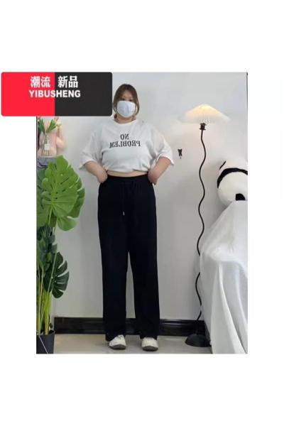 YIBUSHENG大码胖mm冰丝阔腿裤女季薄款高腰直筒垂感休闲防晒长裤