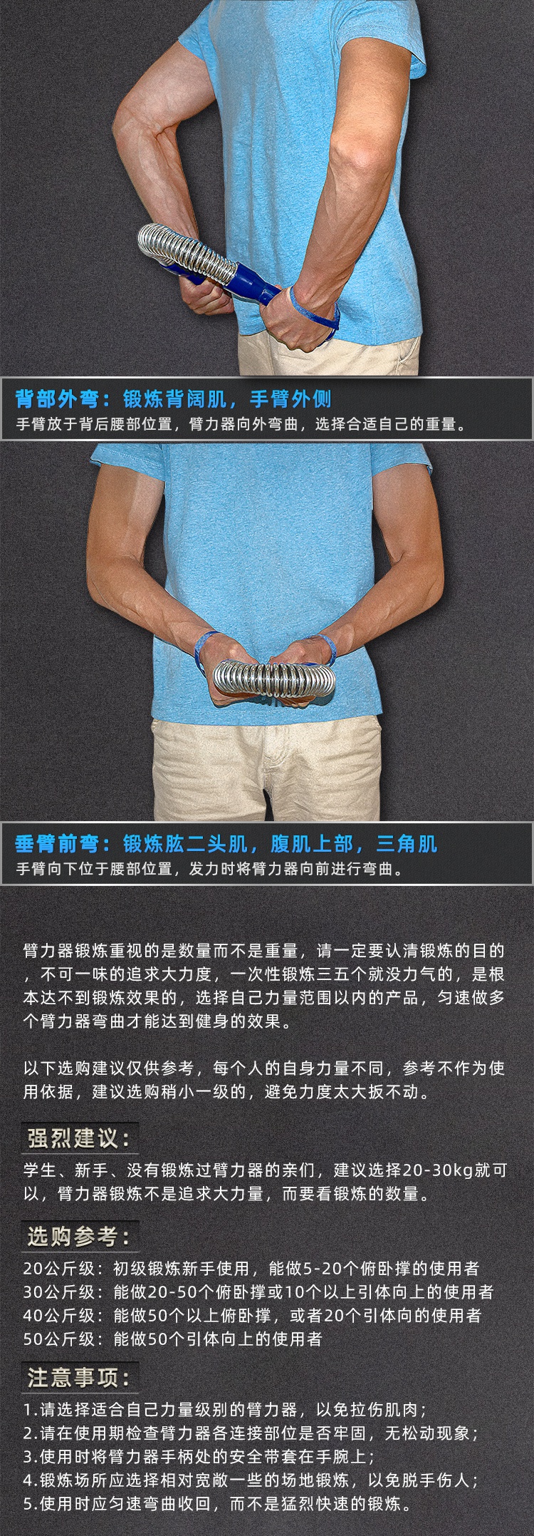 臂力器弹簧握力棒家用健身器材男士手臂胸肌训练20/30/40/50公斤