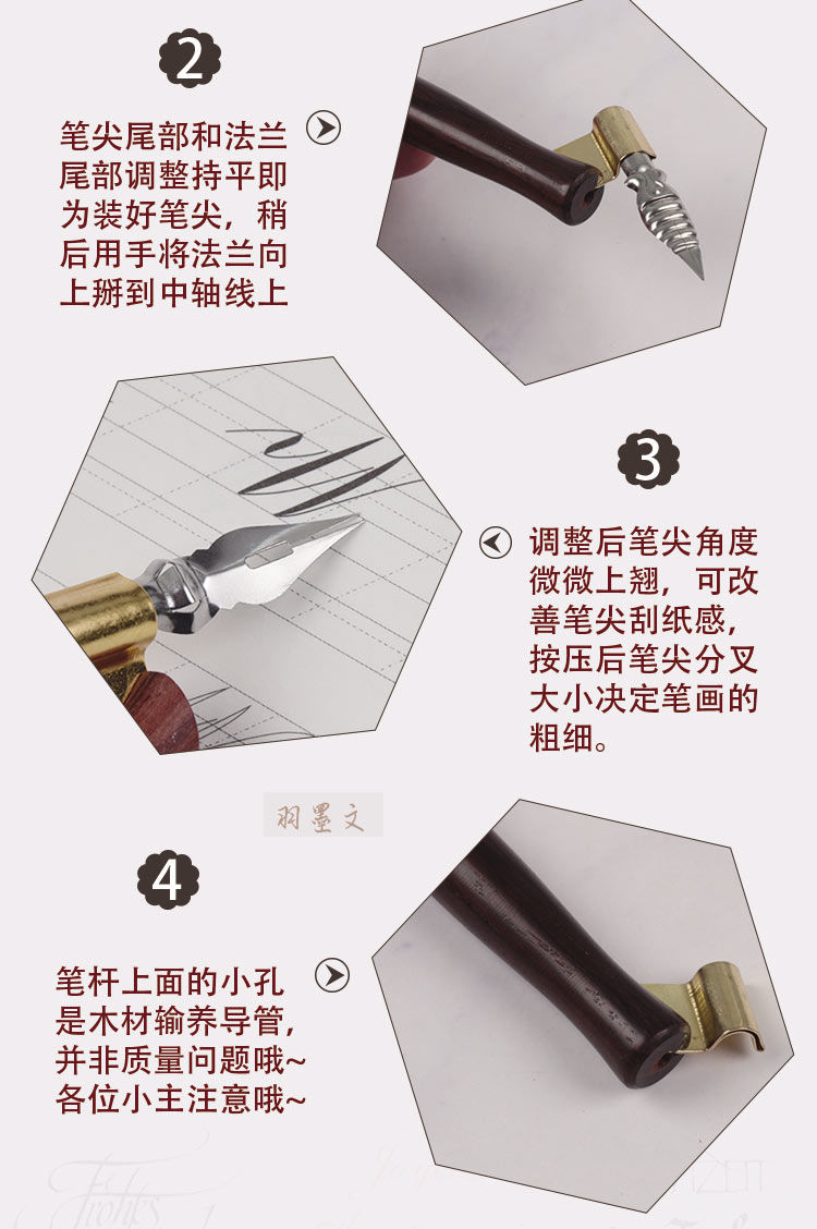 蘸水笔套装羽墨文斜杆es点尖新手实用漫画圆花体练字英文书法钢笔两用