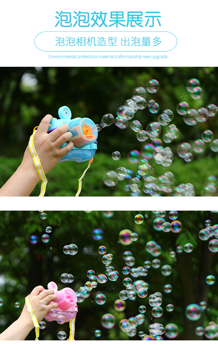 吹泡泡机神器全自动照相机儿童电动泡泡不漏水液泡泡棒玩具 蓝色闪光