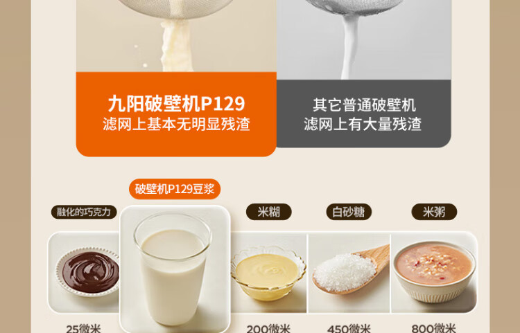 P129详情页_25.jpg