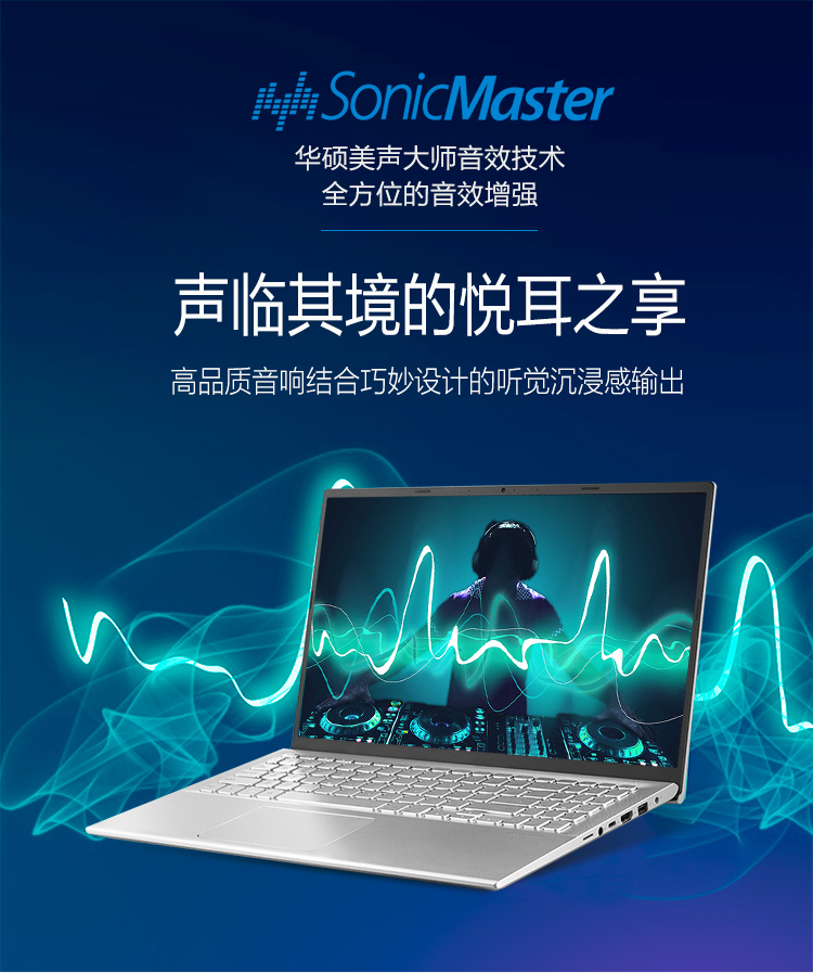 华硕asusvivobook15156英寸轻薄笔记本电脑i58265u8g512gssdmx2502g独