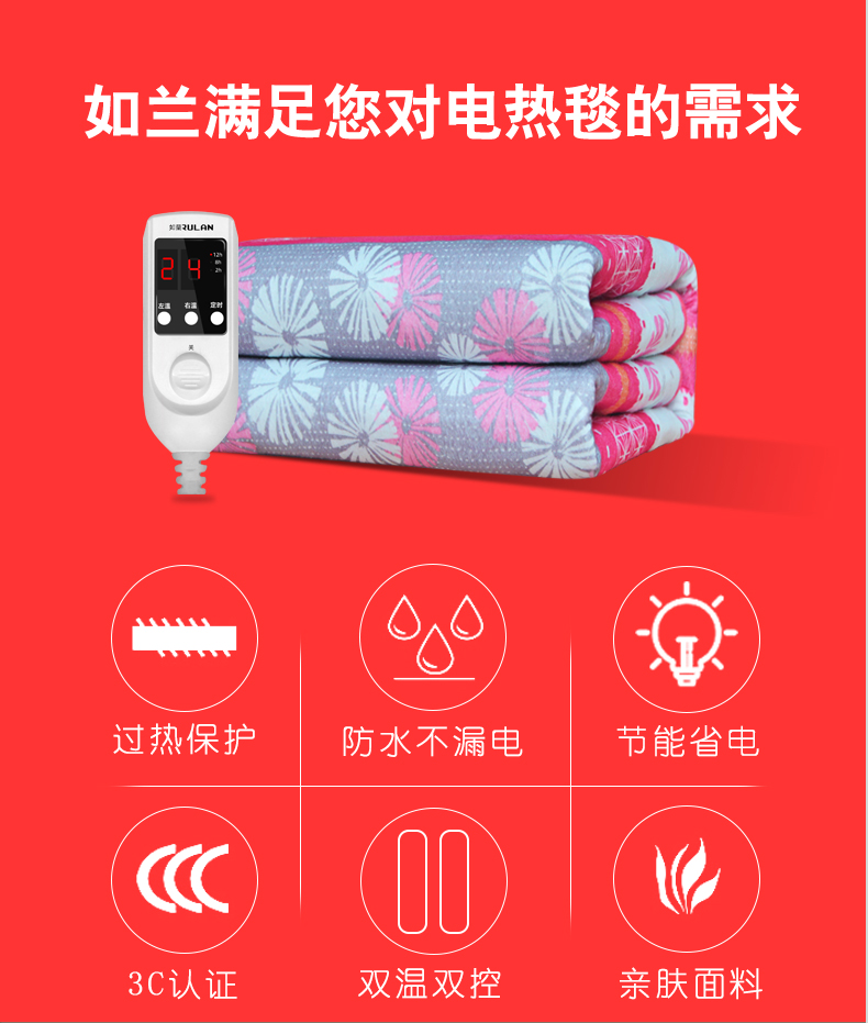 海澳德8251886813电热毯  本产品是定制定金预售类产品,非实物,非质量