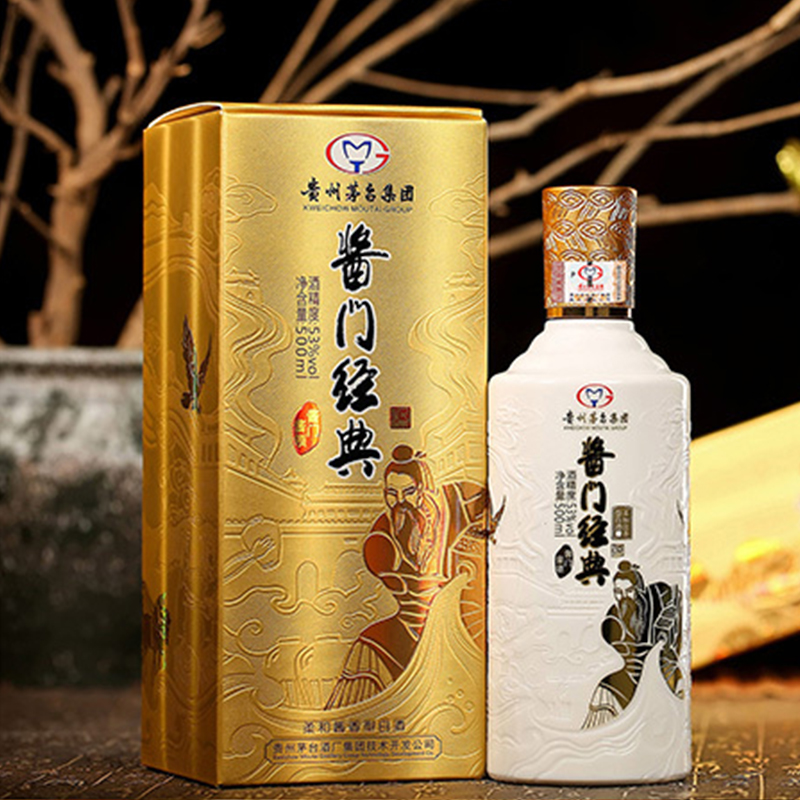 茅台醇酱门经典酱领酒53度500ml1盒装酱香型白酒入口柔顺