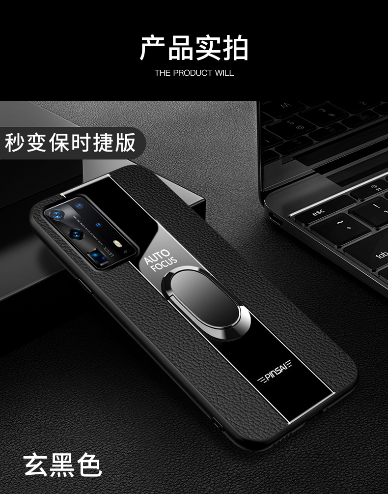 华为p40手机壳保时捷真皮套5g硅胶镜面玻璃包防摔pro网红限量版保护软