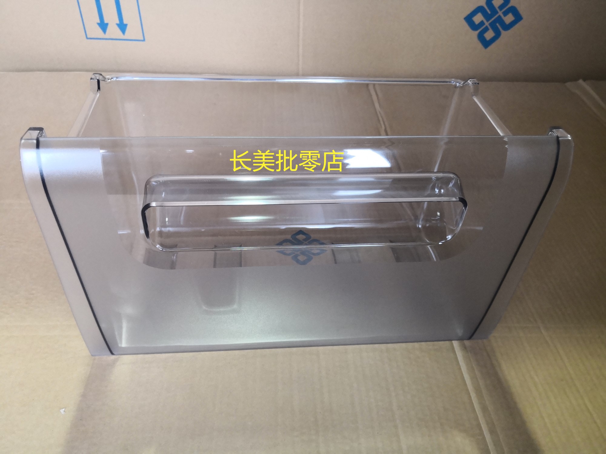 千百评(qianbaiping)门用配件 美菱冰箱冷冻室抽屉bcd