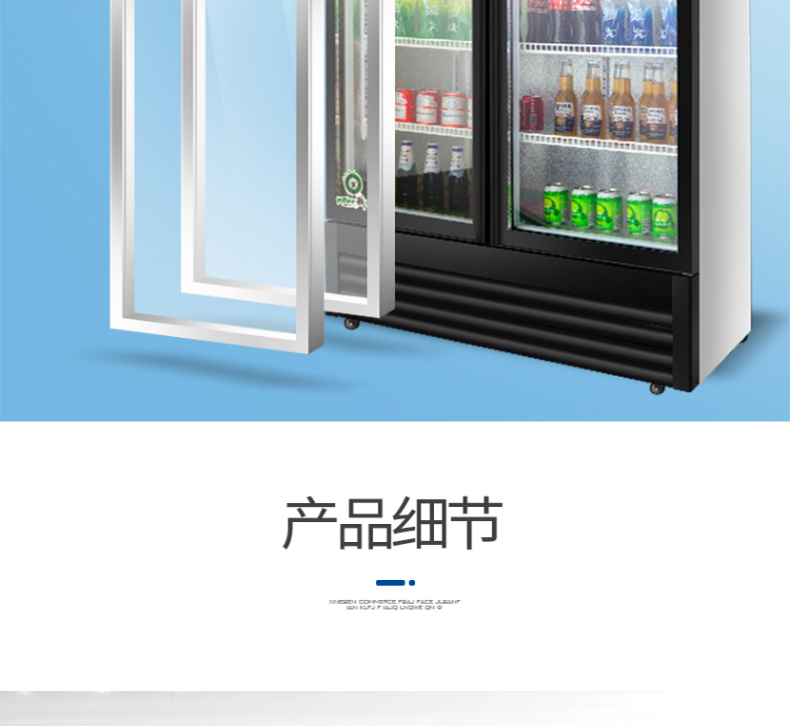 乐创lecon展示柜冷藏保鲜柜商用双立式冰箱饮料柜酒水冰柜三超市冷柜