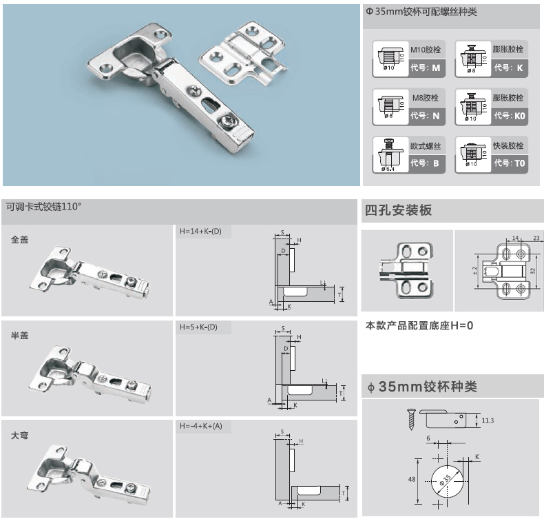 定做 东泰dtc 柜反弹器合页橱柜飞机烟斗反弹免拉手按弹橱柜反弹铰链