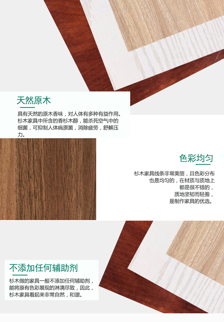 超级新品 法耐(fanai)兔宝宝免漆生态板衣柜板橱柜板材实木板材双面