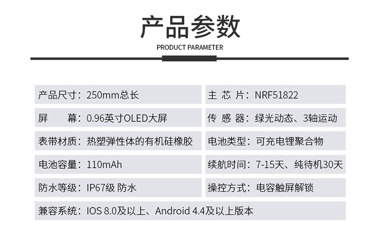 dido智能手环f9 dido 智能运动测心率睡眠血压来电提示微信短信提醒