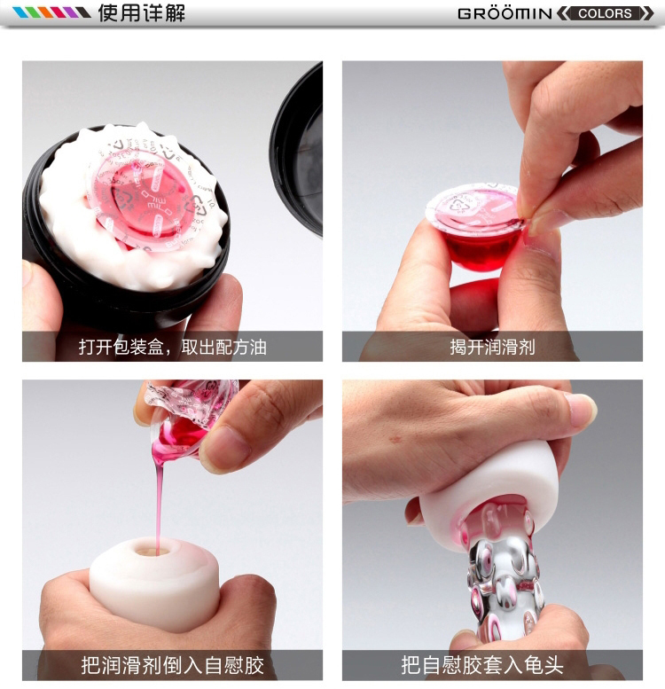 日本迷你飞机杯男用小型手动丝袜蛋便携式自慰器性用品撸管神器飞