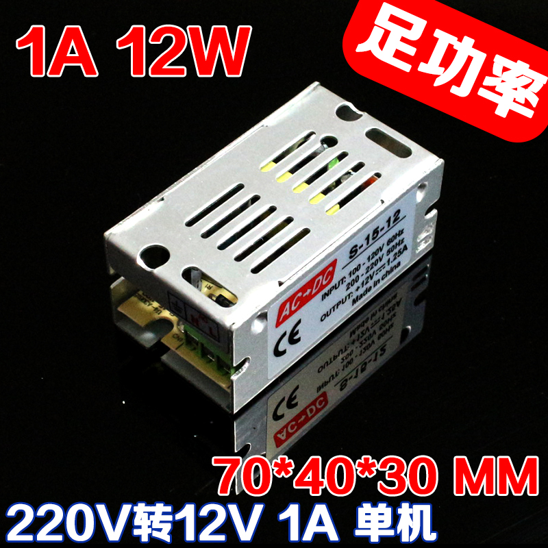 超级新品 苏宁放心购220转24伏变压器dc12v电源适配器48v开关电源24v