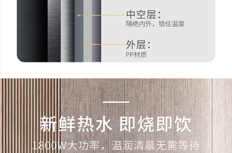 K17FD-W6310，详情页_13.jpg