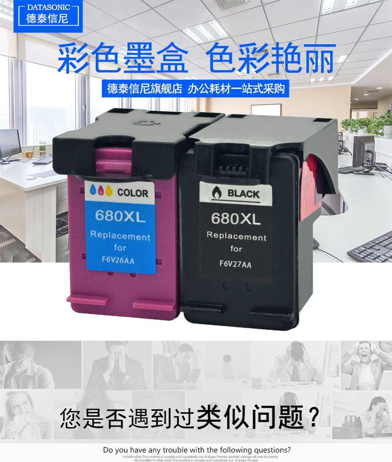 适用hp惠普 2138学生家用彩色喷墨照片打印机多功能一体机墨盒 黑色
