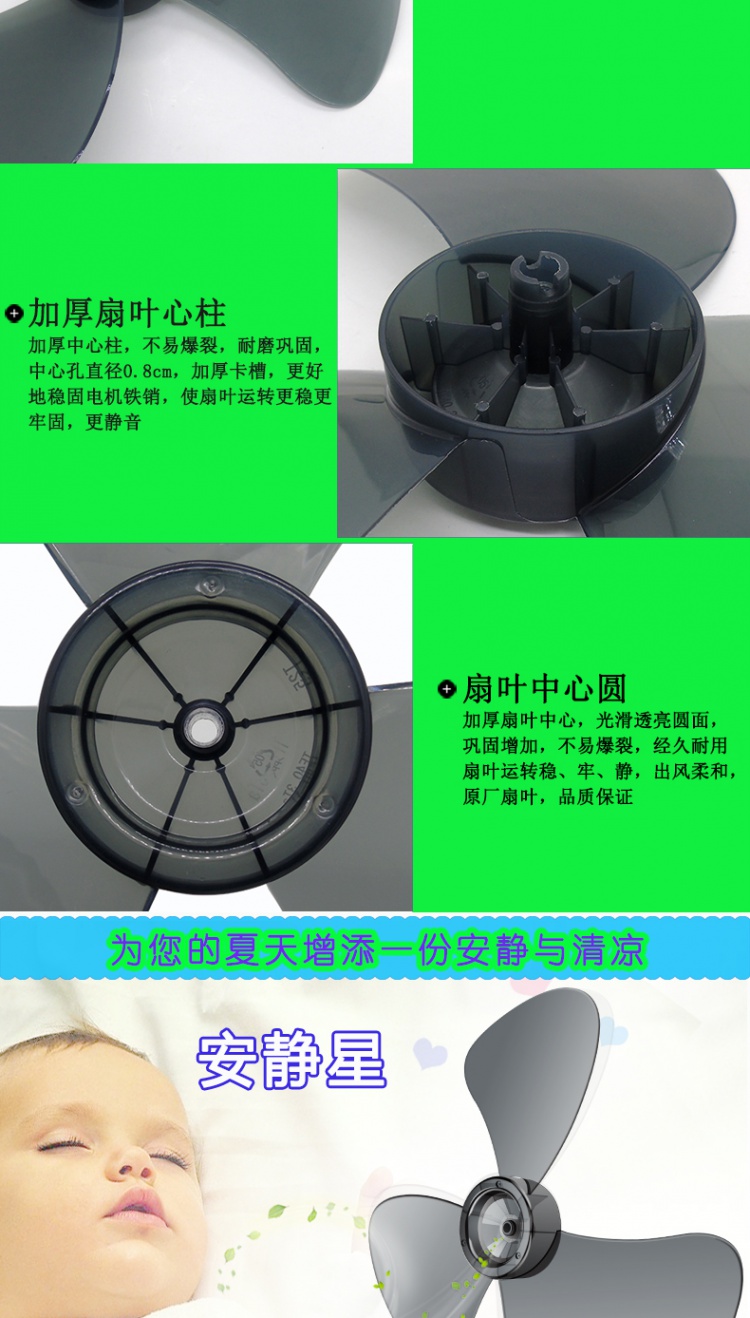 适用于适用美的落地电风扇配件扇叶风叶fs40-11d1/11d3/11d4/11l/15z