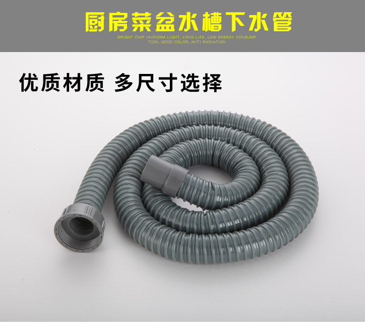 洗菜盆下水管厨房排水管配件单双槽水池水槽洗碗池下水器软管加长