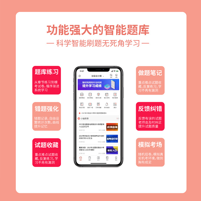 中医养生保健资料大全书开云体育- 开云体育官方网站- 开云体育APP下载