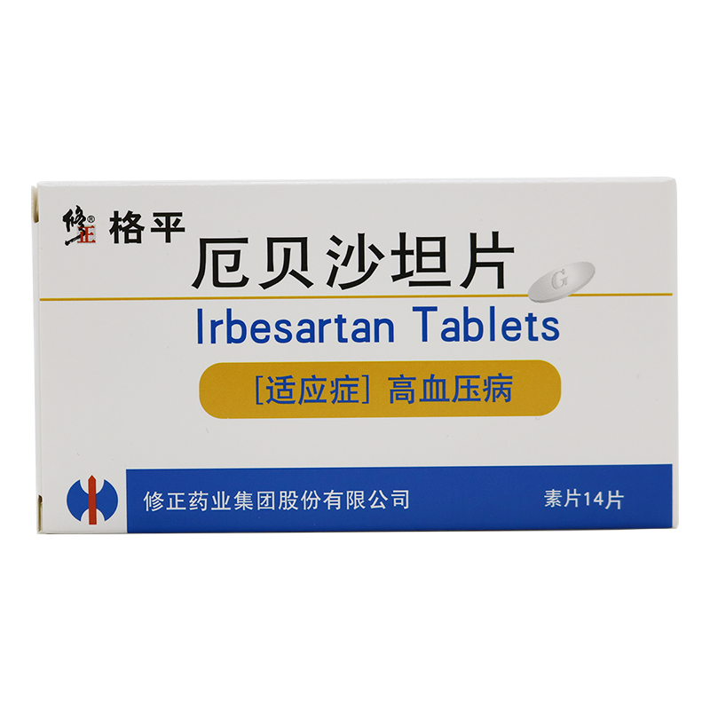 修正格平 厄贝沙坦片 0.15g*7片*2板/盒 高血压