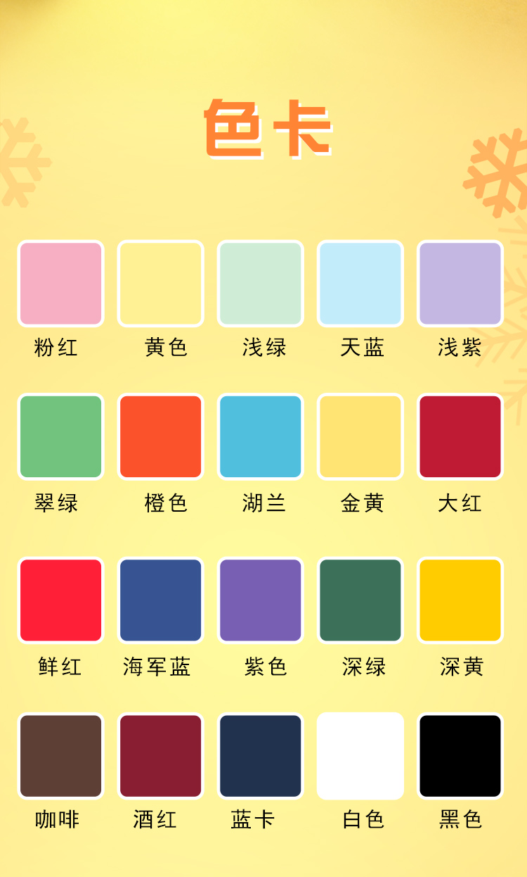 龙钻画具画材卡纸组合 硬卡纸a4纸彩色卡纸手工厚8k学生儿童幼儿园