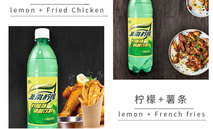 娃哈哈 非常柠檬500ml*12瓶整箱装 碳酸饮料 500ml 柠檬味