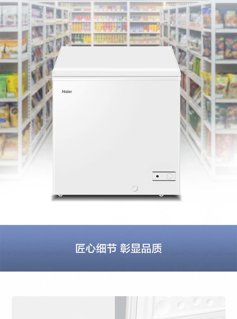 海尔(haier)酒柜/冰吧bc/bd-146hmp 海尔(haier)冷柜 小富豪白色家用