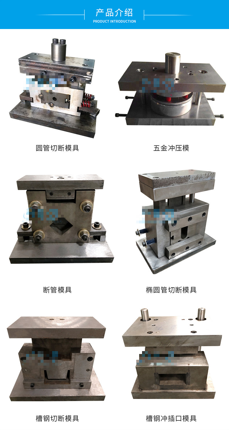 定做 角钢切角模具冲床圆管角铁裁切机械冲床扁铁方管切断下料冲孔