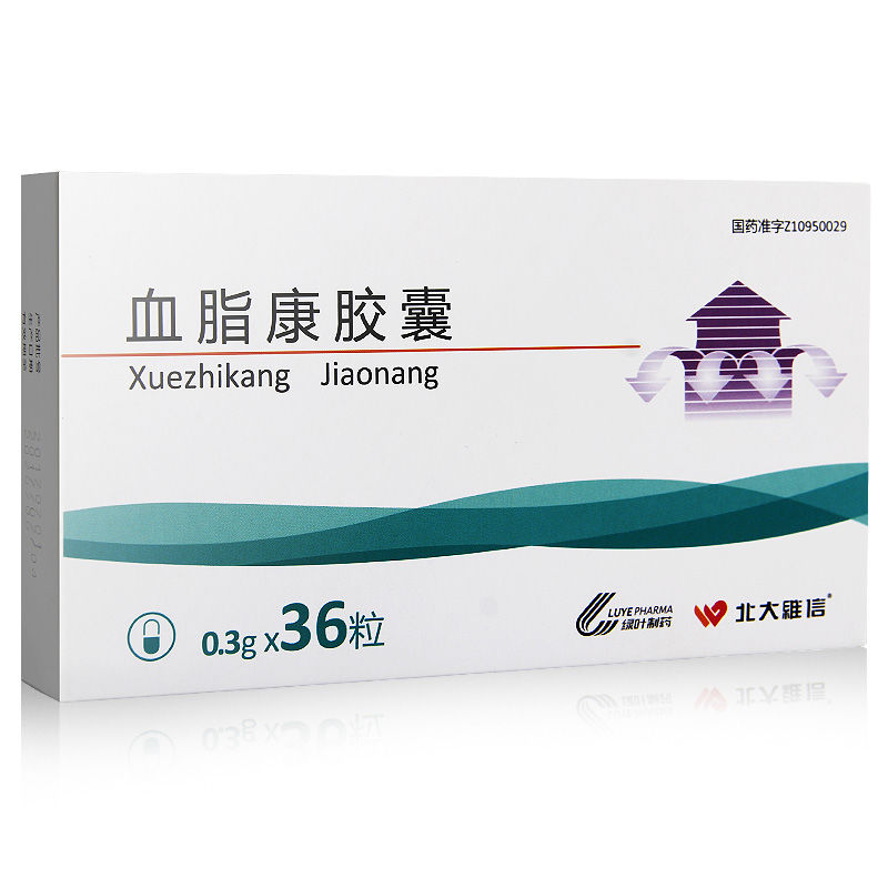 北大维信 血脂康胶囊 0.3g*36粒盒