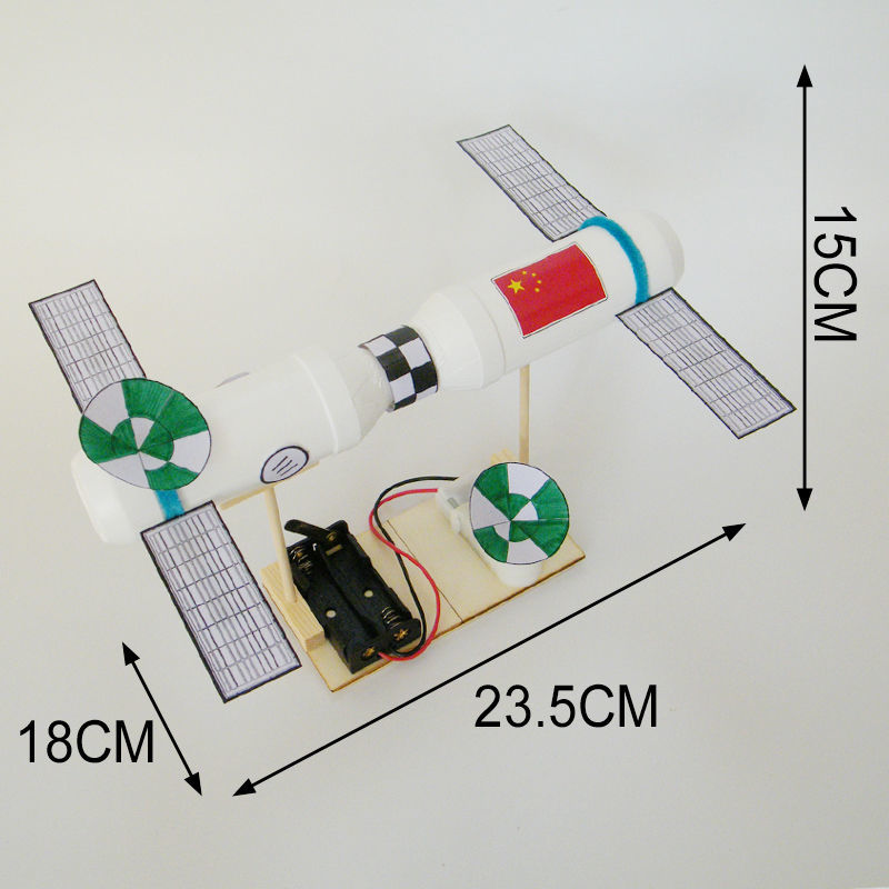 空间站科学实验室 航空航天神舟diy科技小制作小发明学生手工材料