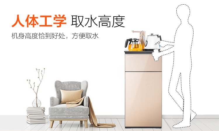 司迈特饮水机家用下置水桶小型台式多功能立式全自动冷热水茶吧机