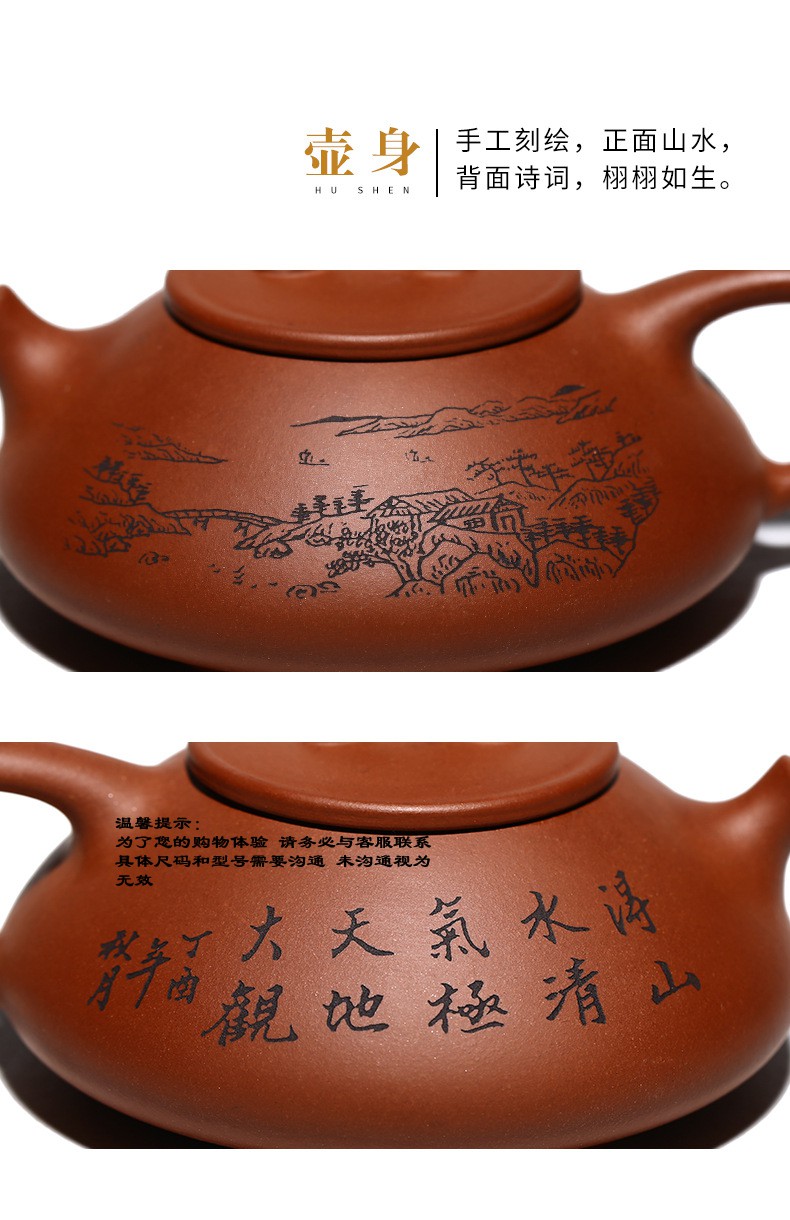 刻绘山水石瓢紫砂壶姜礼明茶壶原矿清水泥大敞口石瓢