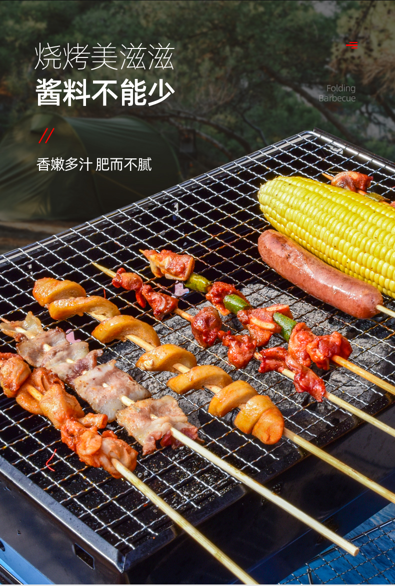 魔铁 烧烤炉户外迷你野外木炭家用烧烤架可折叠便捷小型烤肉架工具