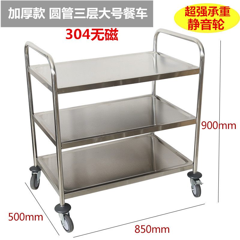 超级新品 苏宁放心购不锈钢餐车双层三层酒水车 餐车服务车 厨房推车