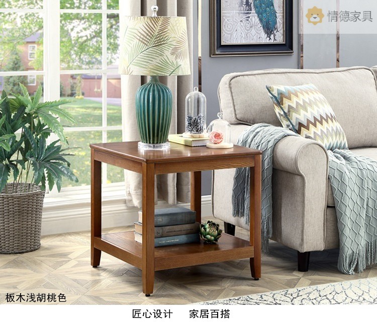 郎郡实木沙发边几角几客厅边柜角柜现代简约小茶几中式储物柜小方形桌