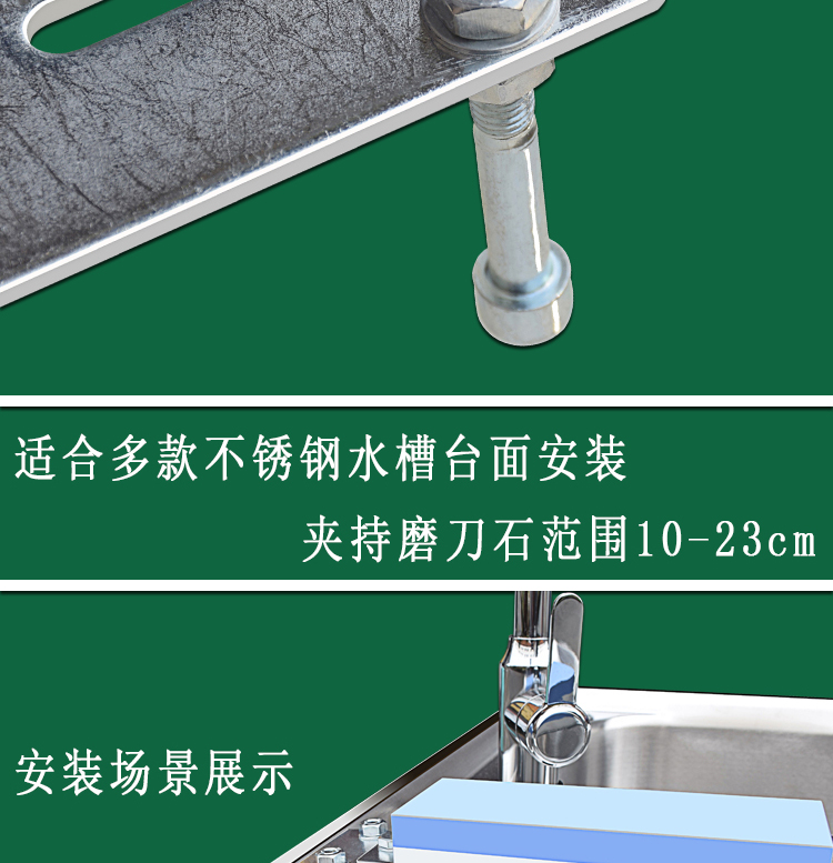 新款磨刀架家用可调节水槽磨刀石防滑固定架油石砥石加厚底座